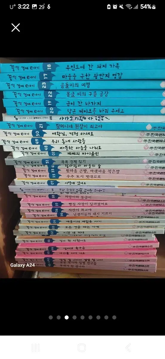 thumbnail-2